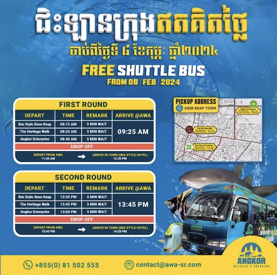 Angkor Wildlife and Aquarium free shuttle bus schedule Siem Reap