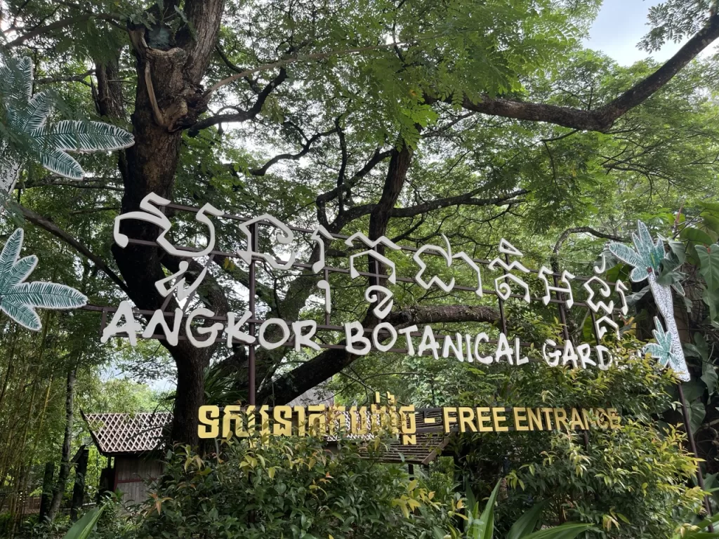 Angkor Botanical Gardens Siem Reap main entrance near Angkor Wat