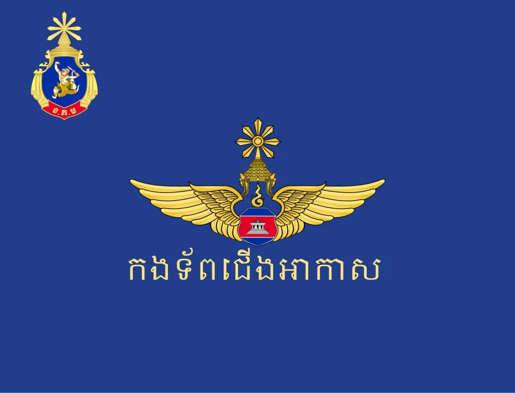 Flag of the Royal Cambodian Air Force