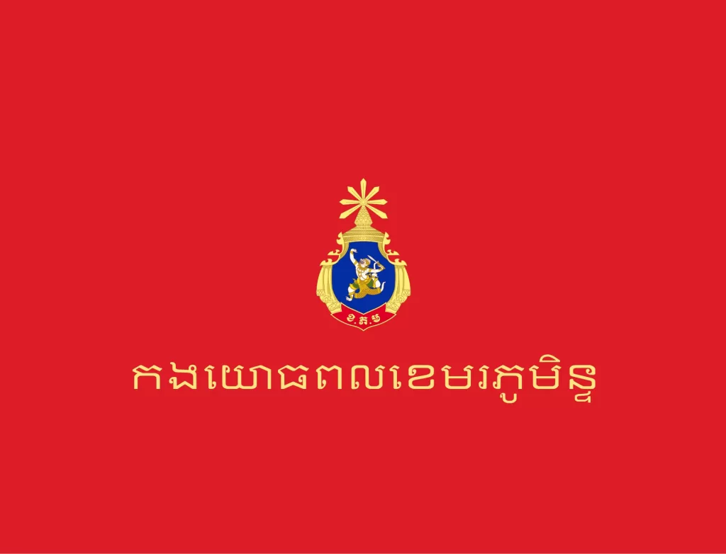 Flag of the Royal Cambodian Army