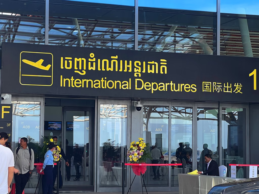 Siem Reap Airport international departures